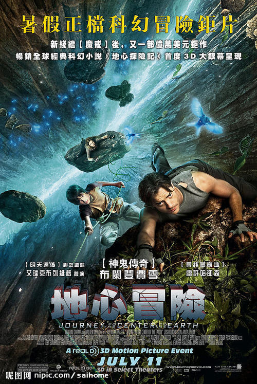 山东协和学院毕业证补办